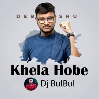 DJ Bulbul