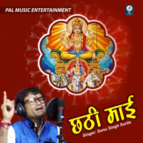 Sato Ghodawa Hanki Aditmal | Boomplay Music