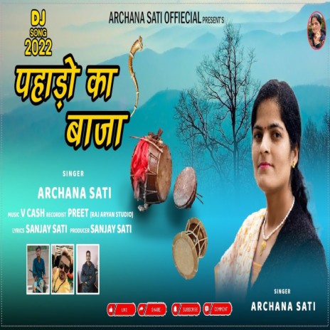 Pahado Ka Baja (Garhwali Song) ft. Sanjay Sati | Boomplay Music