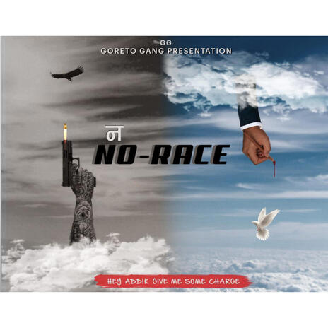 NO-RACE PROMO ft. DHERAIN, D-NAS, TRY GAR, MOKS & KAIDI 777 | Boomplay Music