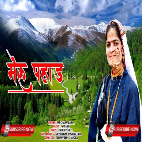 Meru Pahad (Garhwali Song) | Boomplay Music