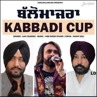 Kabbadi Cup