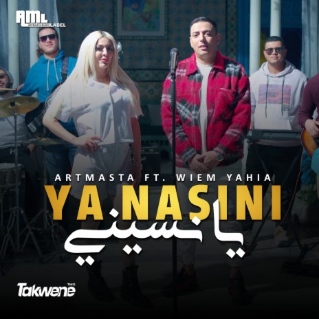 Ya Nasini ft. Wiem Yahia | Boomplay Music