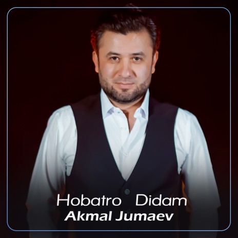 Hobatro Didam | Boomplay Music