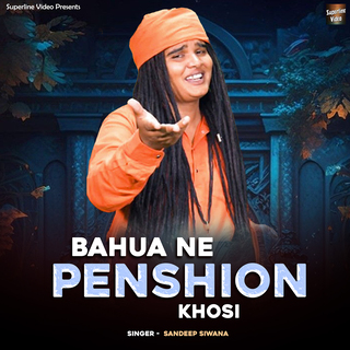 Bahua Ne Penshion Khosi