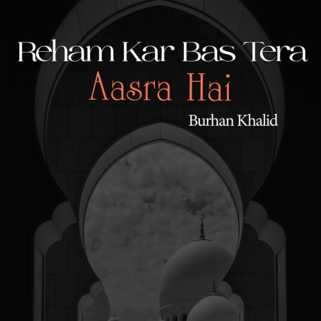 Reham Kar Bas Tera Aasra Hai | Boomplay Music