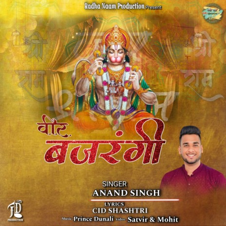 Veer Bajrangi | Boomplay Music