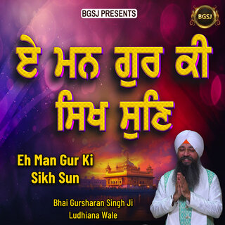 Eh Man Gur Ki Sikh Sun