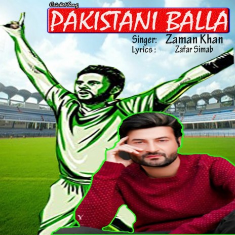 Pakistani Balla | Boomplay Music