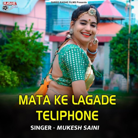 Mata Ke Lagade Teliphone ft. Mukesh Saini Jaipur | Boomplay Music