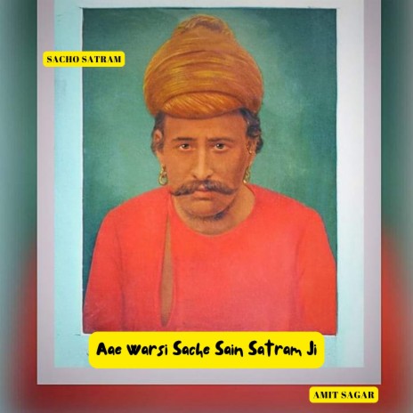 Aae Warsi Sache Sain Satram Ji ft. Amit Sagar