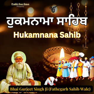 Hukamnama Sahib