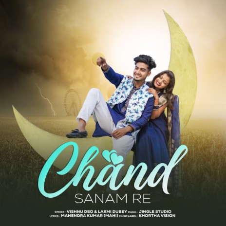 Chand Sanam Re ft. Laxmi Dubey | Boomplay Music