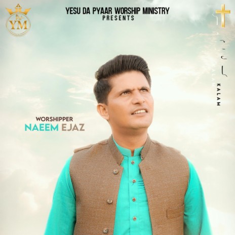 EK Dar by Naeem Ejaz | Boomplay Music
