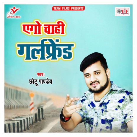 Mile Kaise Aayi Ho | Boomplay Music