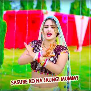 Sasure Ko Na Jaungi Mummy