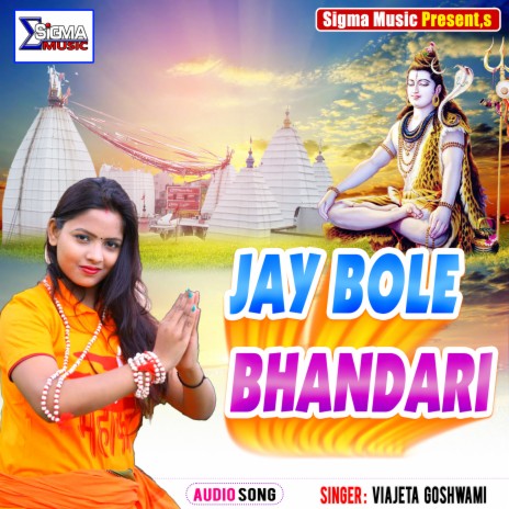 Jay Bole Bhandari (Bhojpuri Bol Bam Song) | Boomplay Music