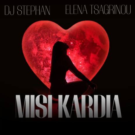 Misi Kardia ft. Elena Tsagrinou | Boomplay Music