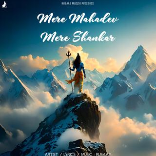 Mere Mahadev Mere Shankar