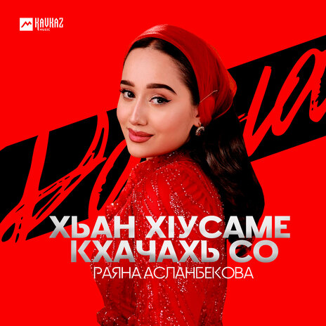 Хьан хlусаме кхачахь со | Boomplay Music