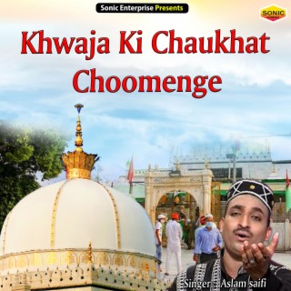 Khwaja Ki Chaukhat Choomenge