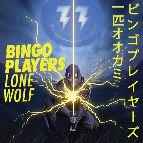 Lone Wolf | Boomplay Music