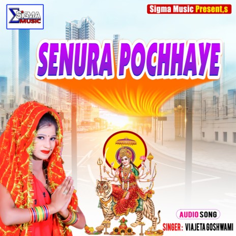 Senura Pochhaye (Bhojpuri Bhakti Song) | Boomplay Music