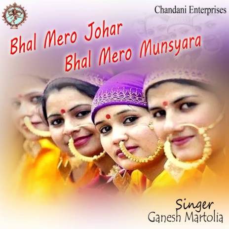 Bhal Mero Johar Bhal Mero Munsyara | Boomplay Music