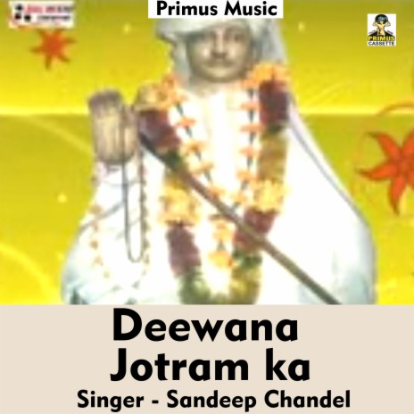 Deewana Jotram Ka (Hindi Song)