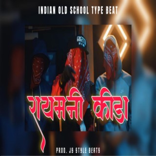 Indian BoomBap Beat Instrumentel