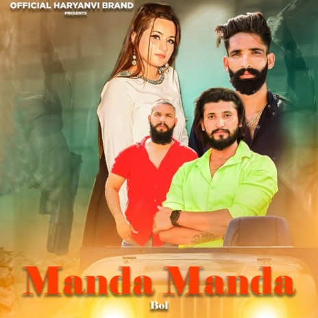 Manda Manda Bol ft. Rakesh Lohiya | Boomplay Music