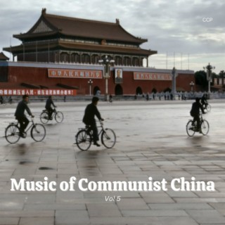 Music of Communist China Vol 5