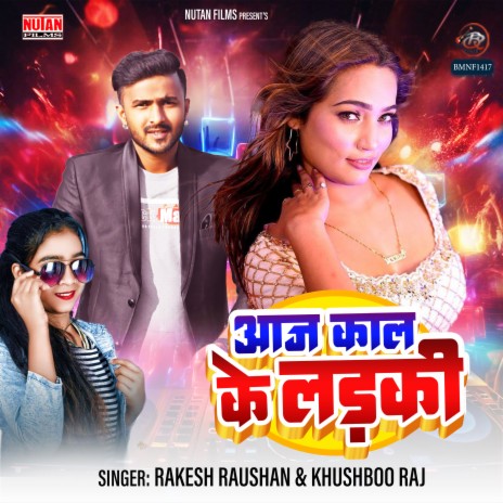 Aaj Kal Ke Ladki ft. Khushboo Raj | Boomplay Music