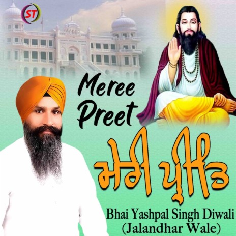 Meree Preet | Boomplay Music