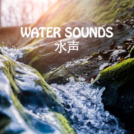 Waterfalls | Boomplay Music