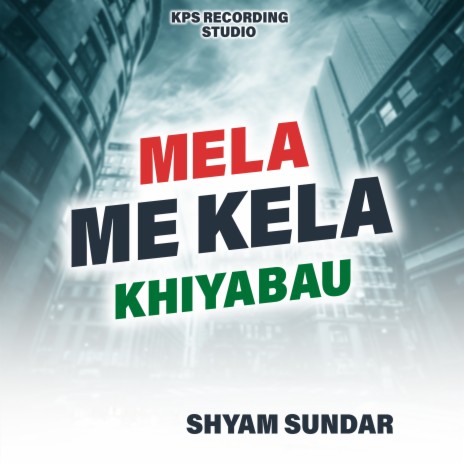 Mela Me Kela Khiyabau | Boomplay Music