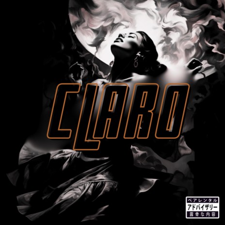 Claro (Instrumental) | Boomplay Music