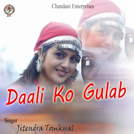 Daali Ko Gulab | Boomplay Music