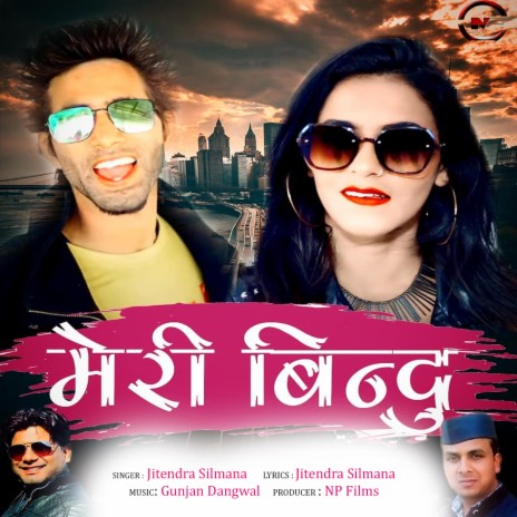 Meri Bindu | Boomplay Music