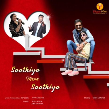Saathiya Mere Saathiya | Boomplay Music