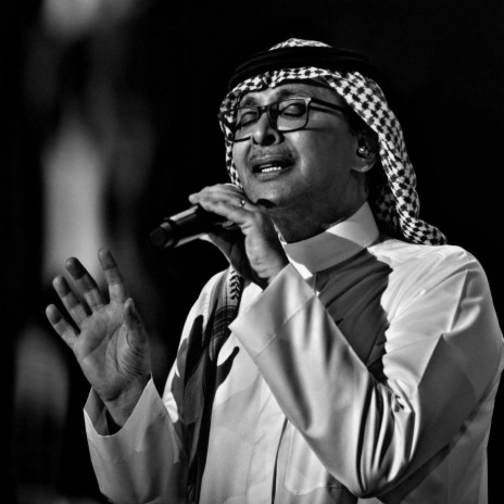 عبد المجيد عبد الله يبن الأوادم | Boomplay Music