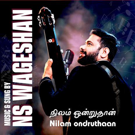 Nilam ondruthan | Boomplay Music