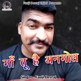 Maa Tu Hai Anmol