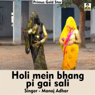 Holi Mein Bhang Pi Gai Sali