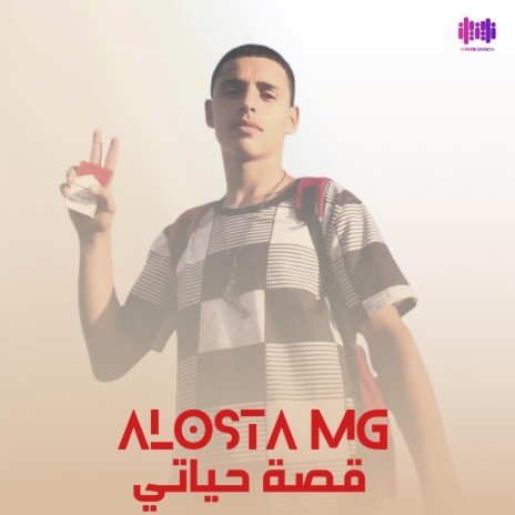 قصة حياتي ft. ALOSTA MG | Boomplay Music