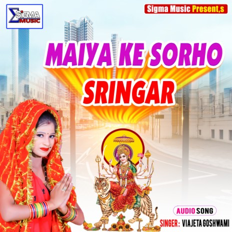 Maiya Ke Sorho Sringar (Bhojpuri Bhakti Song) | Boomplay Music