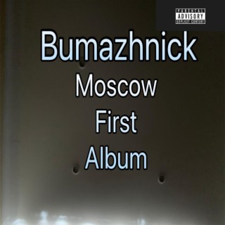 Moscow First Album