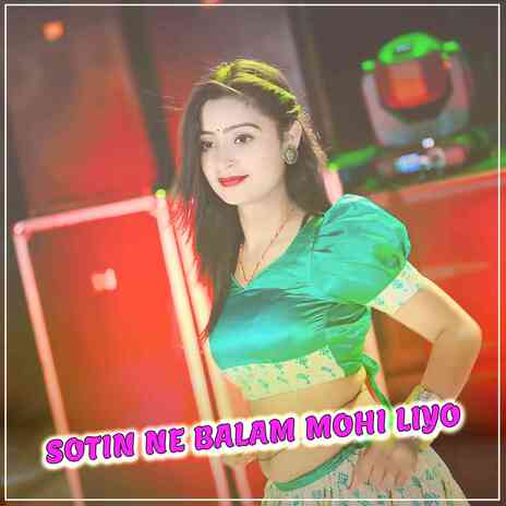 Sotin Ne Balam Mohi Liyo ft. Vikram Singh & Arjun Chahal