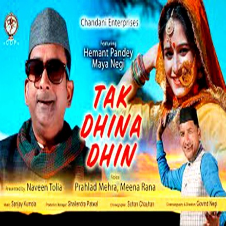 Taak Dhina Dhin ft. Meena Rana