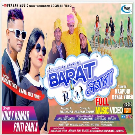 Barat Angana (Nagpuri) ft. Priti Barla | Boomplay Music